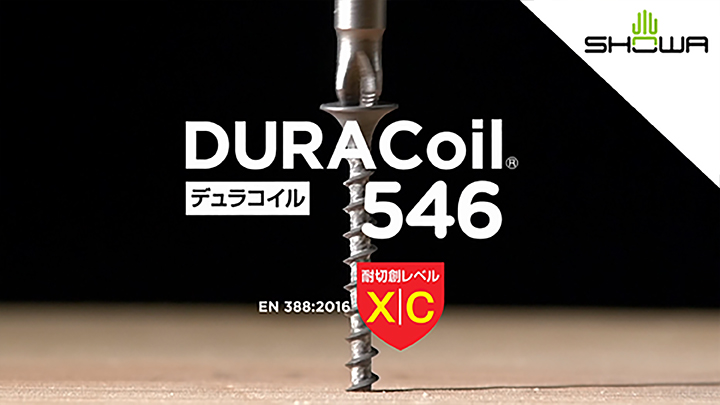 限​定​販​売​】  店耐切創手袋 デュラコイル DURACoil546 Mサイズ 60双 ケース 546 ショーワグローブ  耐切創レベル X C シームレス編み手袋 発泡ポリウレタン