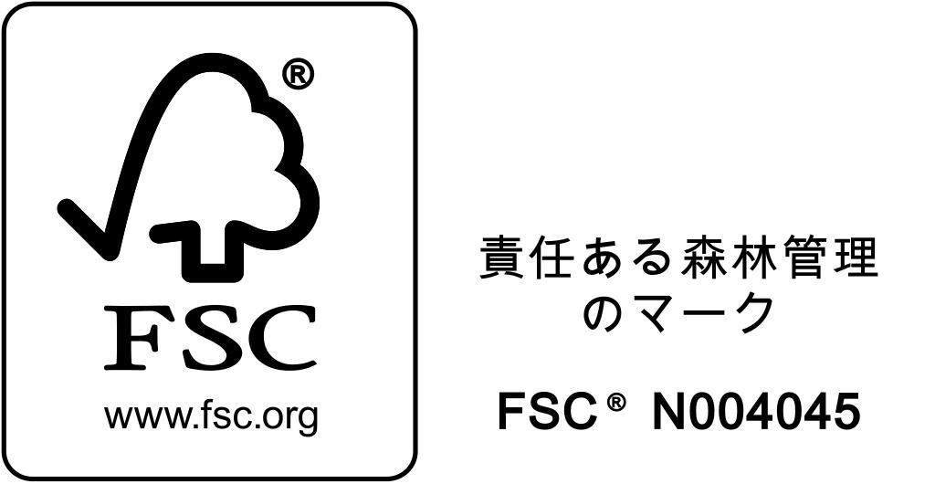 環境にやさしい原材料を使用