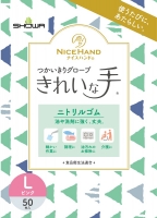 パッケージ画像（ナイスハンド きれいな手 つかいきりグローブ ニトリルゴム 50枚入 L ピンク）