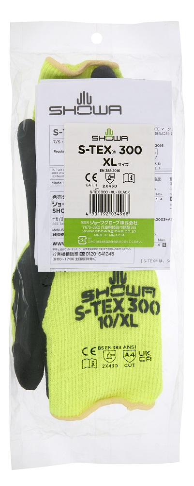 S-TEX 300 | SHOWA