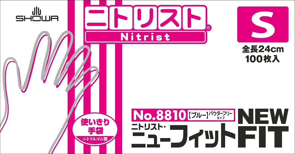 ニトリスト・ニューフィット 100枚入 | SHOWA