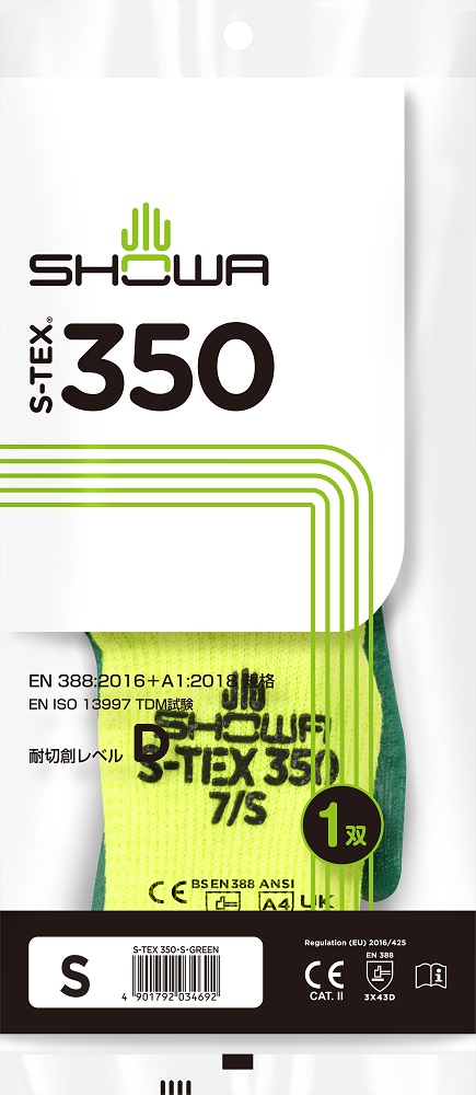 S-TEX 350 | SHOWA