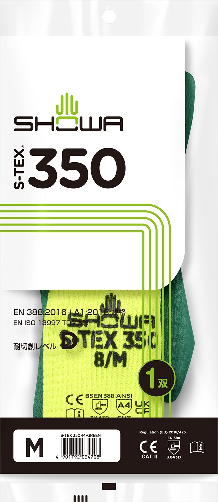 S-TEX 350 | SHOWA