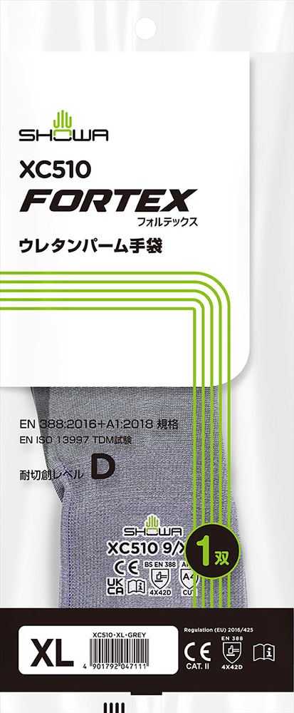 ちーた様・専用 フォルテックスウレタンパーム手袋 | SHOWA