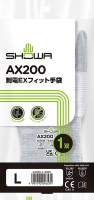 パッケージ画像（AX200 制電EXフィット手袋 L）