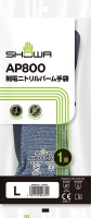 パッケージ画像（AP800 制電ニトリルパーム手袋 L)