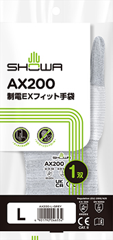 サムネイル画像（AX200 制電EXフィット手袋)