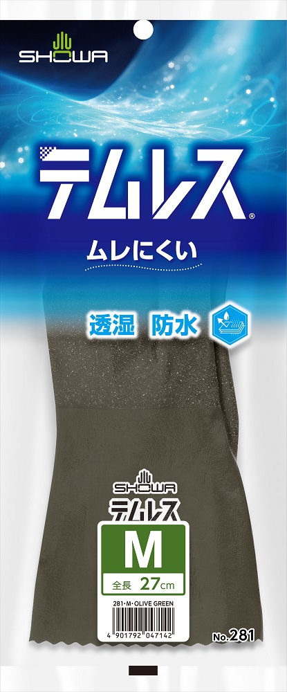 テムレス | SHOWA