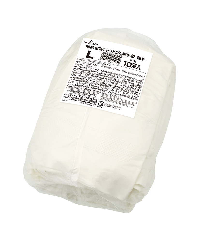 簡易包装ニトリルゴム製手袋薄手 10双入 | SHOWA