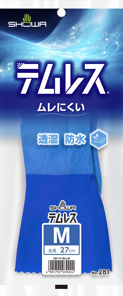 テムレス | SHOWA