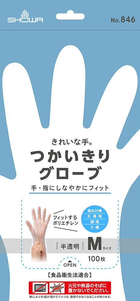 (まとめ) ショーワグローブ No.846 きれいな手 つかいきりグローブ L 半透明 NO.846-L 1パック(100枚) 【×30セット】[21]