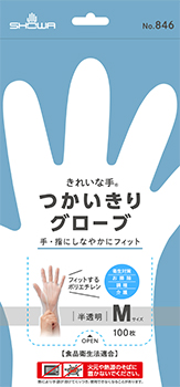 サムネイル画像（きれいな手 つかいきりグローブ 半透明）