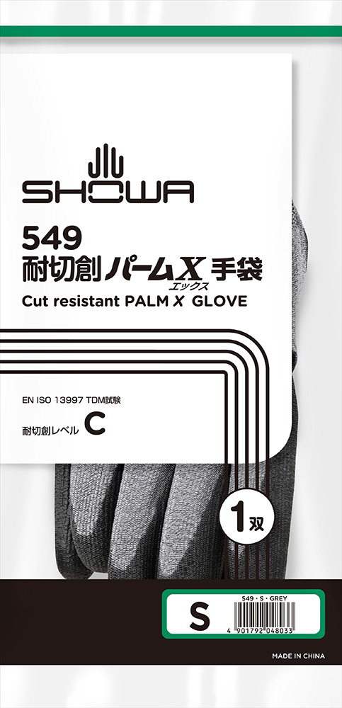 ショーワ出品 耐切創パームX手袋 | SHOWA