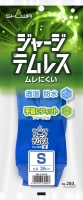 パッケージ画像（ジャージテムレス　S）
