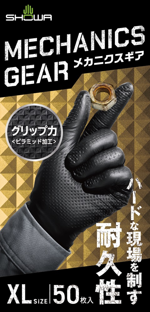 【2枚セット】ヘルガー ★ 070/088 069/088 0811175940_66b87d7c70c0a.jpg