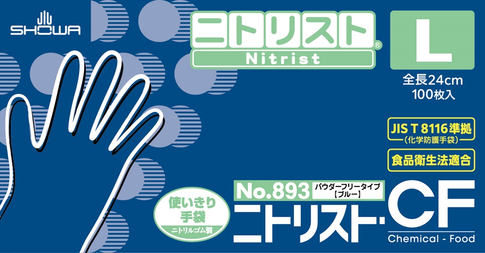 世界限定100個 CAZAL607 × nitrow(nitraid) 世界100個限定 CAZAL607 × nitrow(nitraid)