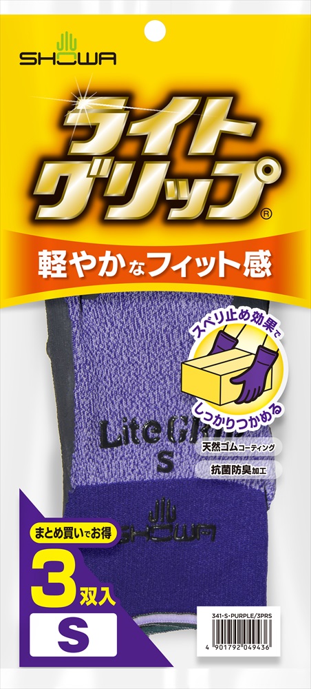 ライトグリップ 3双入 | SHOWA