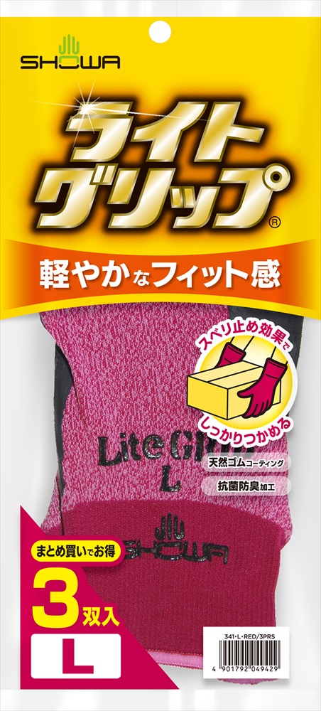 ライトグリップ 3双入 | SHOWA