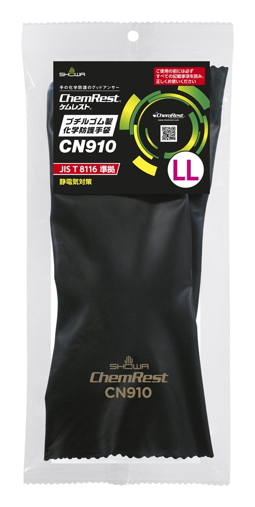 ChemRest 耐油性のLサイズゴム60双 ブチルゴム製化学防護手袋 | SHOWA
