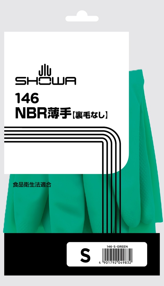 NBR薄手 | SHOWA