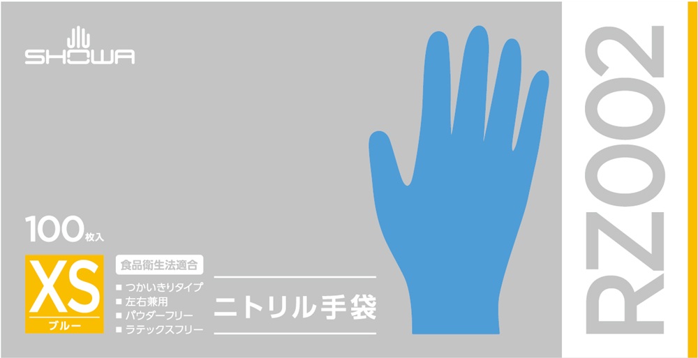 ニトリル手袋 100枚入 | SHOWA