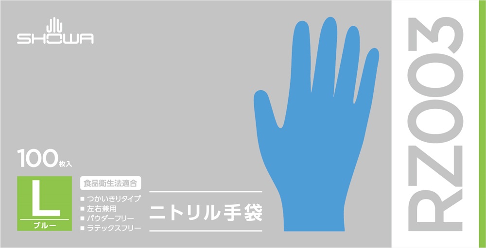 ニトリル手袋 100枚入 | SHOWA