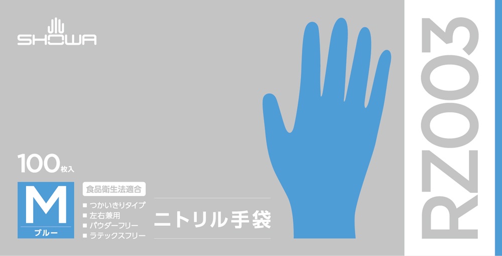 ニトリル手袋 100枚入 | SHOWA