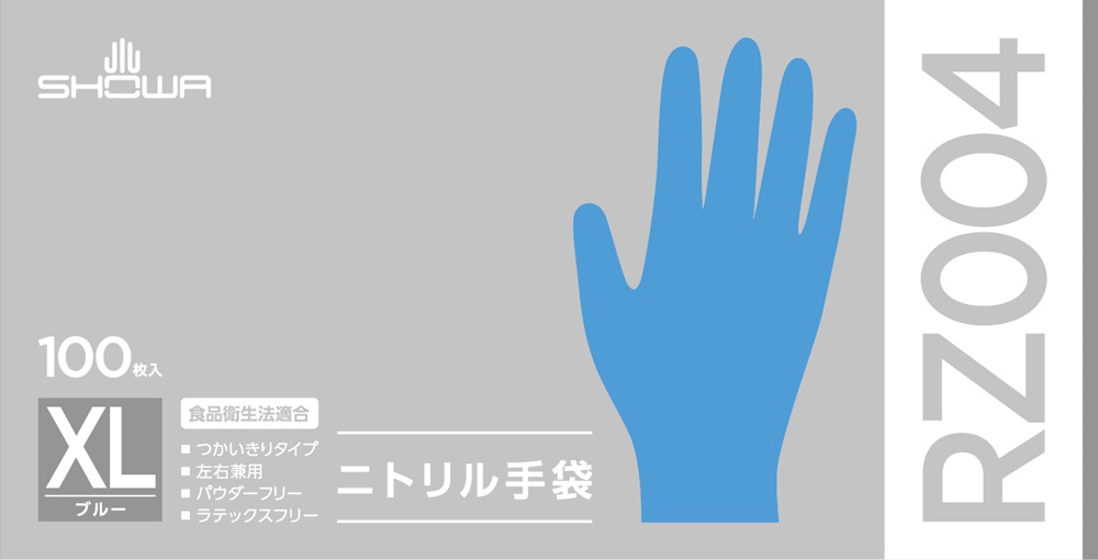 ニトリル手袋 100枚入 | SHOWA