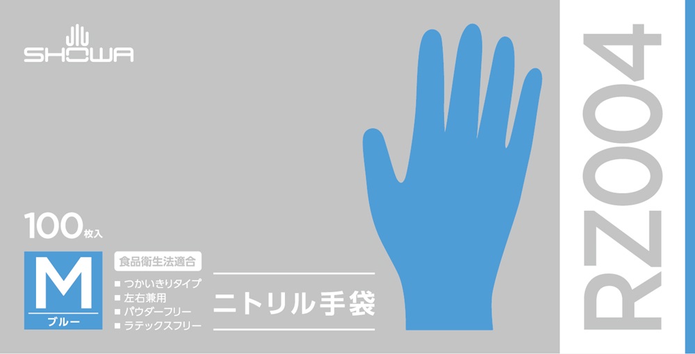 ニトリル手袋 100枚入 | SHOWA