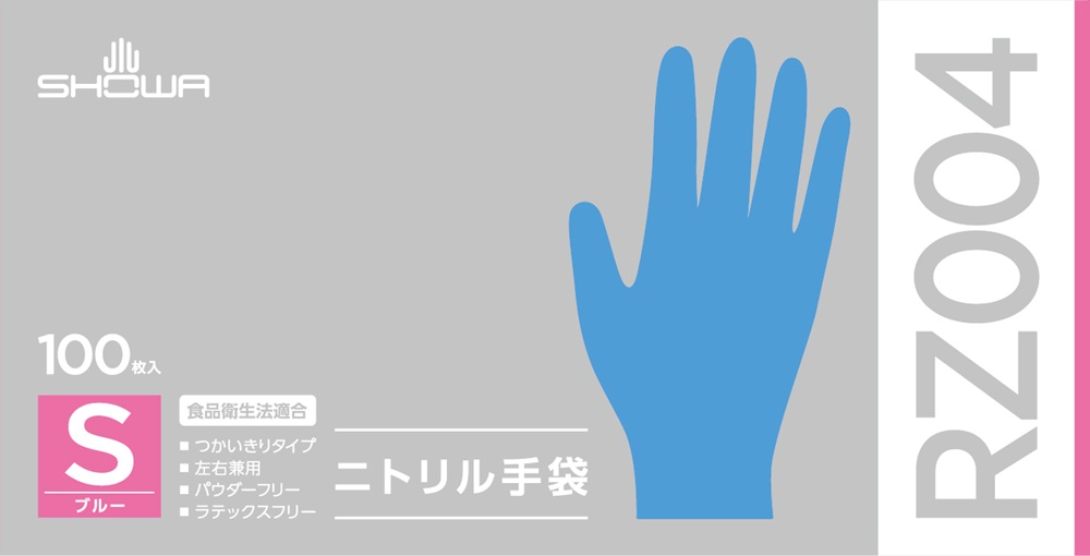 yo 8 ニトリル手袋 楽天市場】【1箱・お得な5箱～30箱セット】KAWANISHI 2041 ニトリル