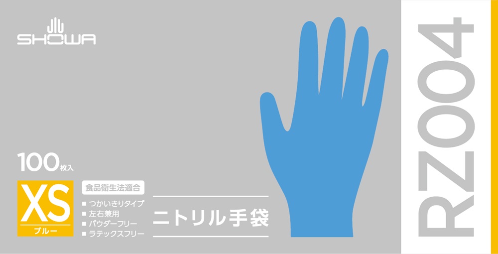 ニトリル手袋 100枚入 | SHOWA