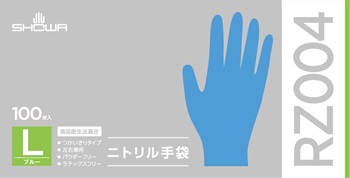 サムネイル画像（RZ004 ニトリル手袋 100枚入）