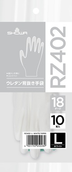 サムネイル画像（RZ402 ウレタン背抜き手袋 10双入）