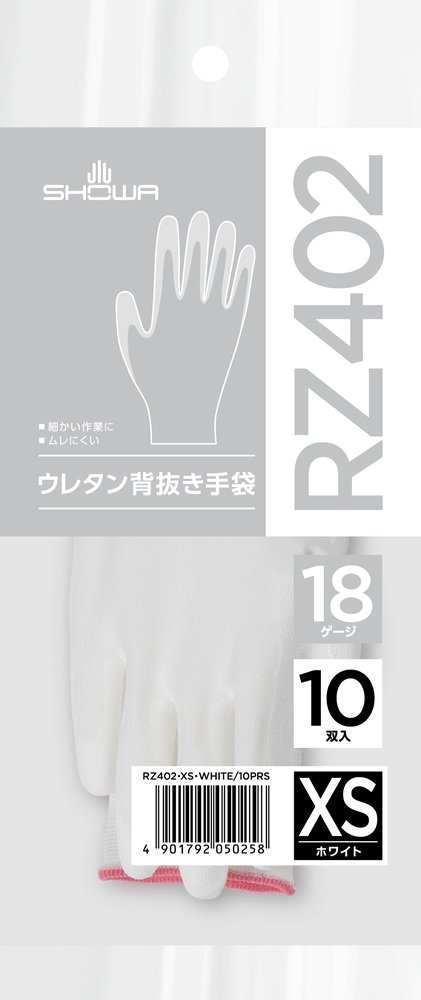 【新品！】匠の手 ウレタン背抜き手袋 10双組　10パック 匠の手 ウレタン背抜き手袋