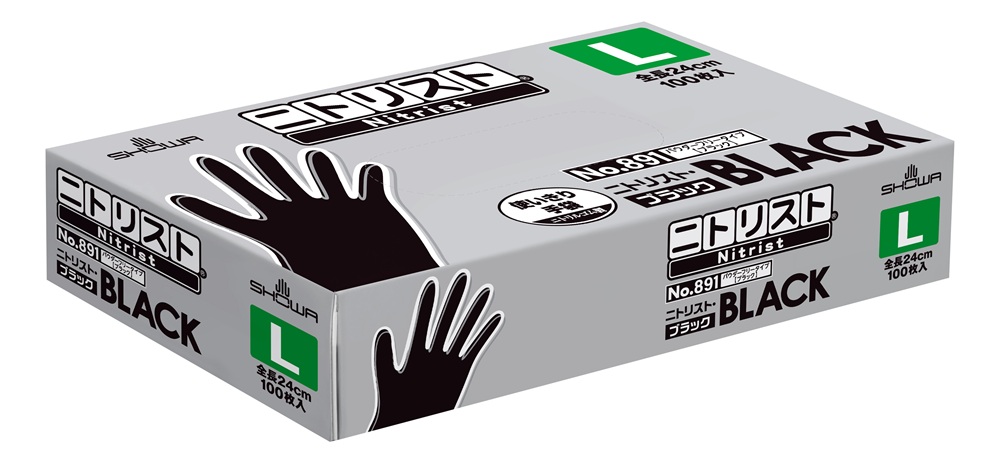 ニトリスト・ブラック 100枚入 | SHOWA