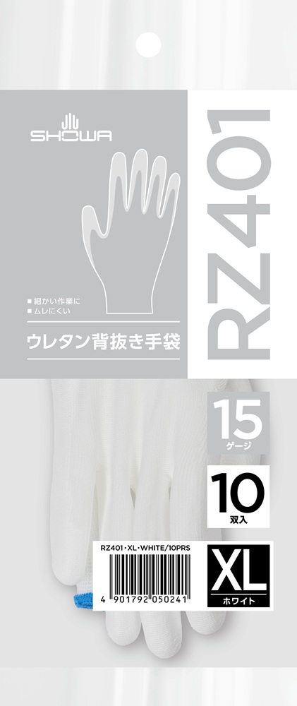 ウレタン背抜き手袋 10双入 | SHOWA