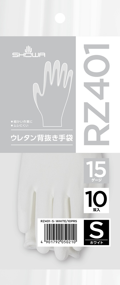 【新品未使用】ザ・ワンウレタン15p 希少品』ザ・ワン ウレタン 15P ボウリングボール（美品 ザワン