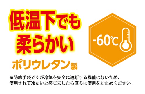柔らかさ