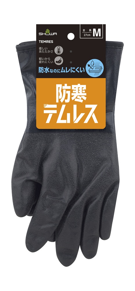 防寒テムレス | SHOWA