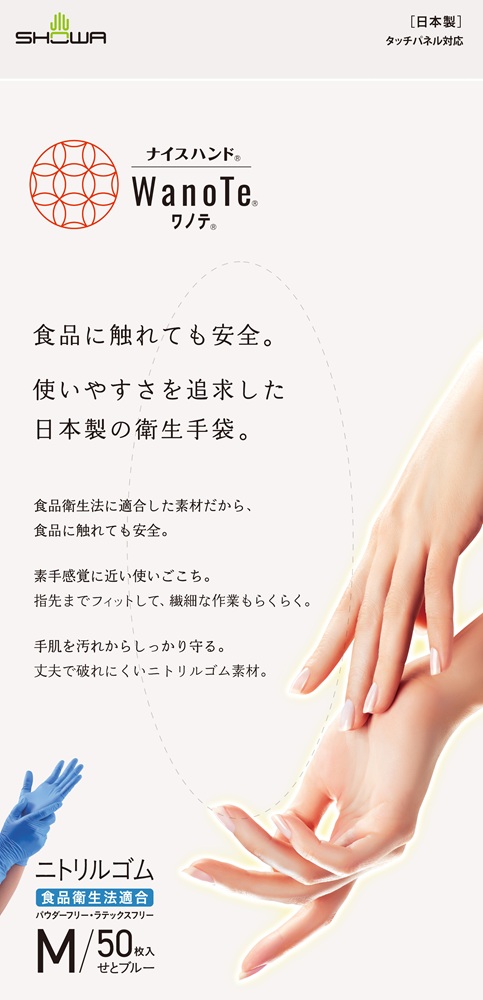 ナイスさま専用です♪ NICENESS | Official Website