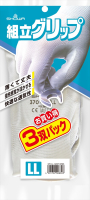  パッケージ画像（組立グリップ3双パック グレー LL）