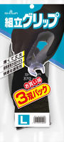 パッケージ画像（組立グリップ3双パック ブラック L）