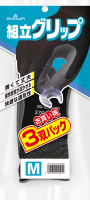 パッケージ画像（組立グリップ3双パック ブラック M）