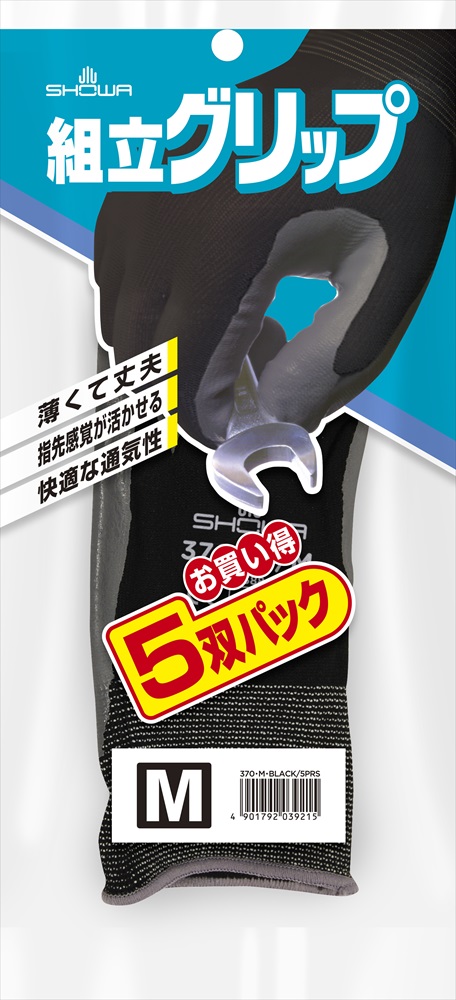 (まとめ)ショーワグローブ 組立グリップ3双 L/ブラック〔×30セット〕 15双組 組立グリップ 3双パック×5セット(15双