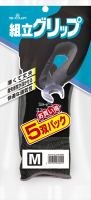 パッケージ画像（組立グリップ5双パック ブラック M）