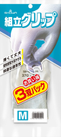 パッケージ画像（組立グリップ5双パック グレー M）