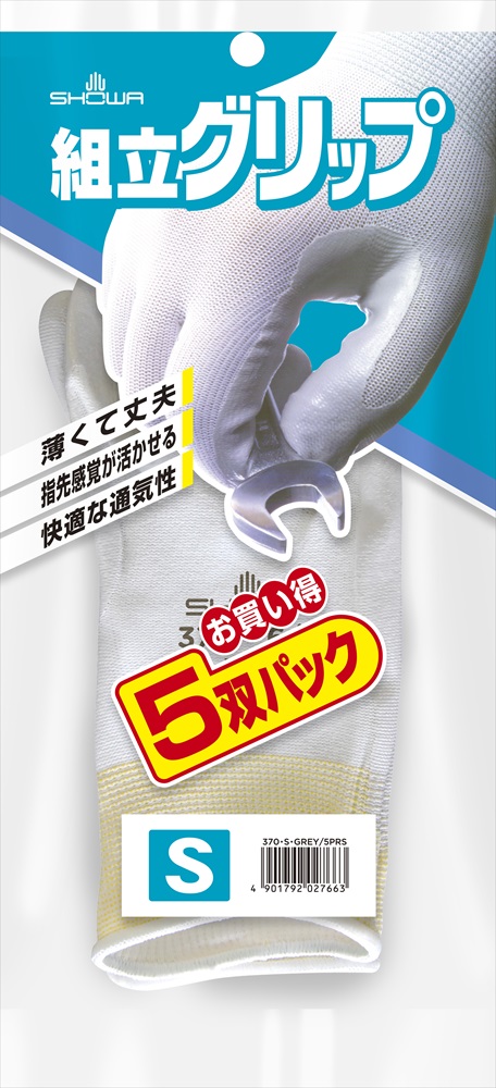 【美品】ULTRA 100 v5 グリップサイズ2 組立グリップ 5双パック | SHOWA