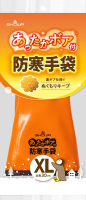 パッケージ画像（あったかボア付防寒手袋 XL）