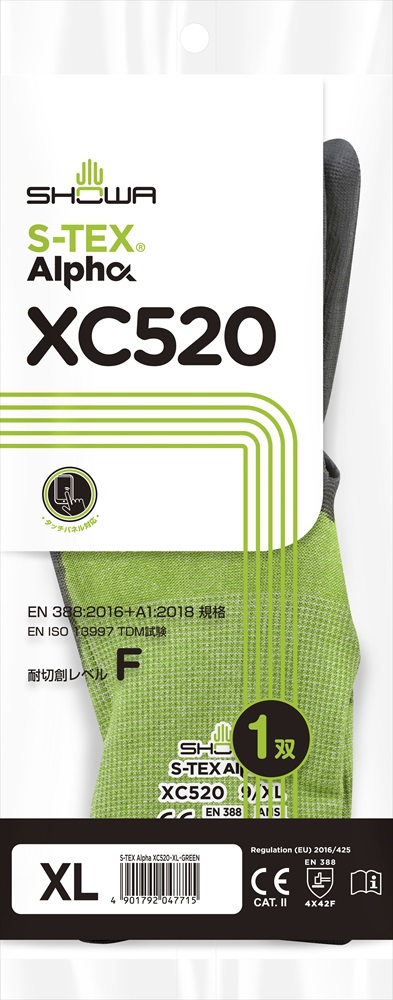 S-TEX Alpha XC520 | SHOWA