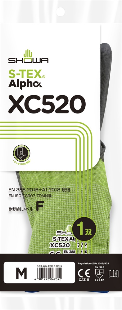 S-TEX Alpha XC520 | SHOWA